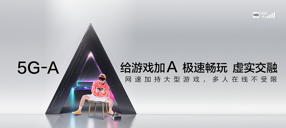 中国移动衡阳综合保税区移动宽带
