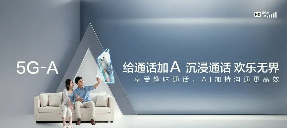 衡阳综合保税区宽带新装 移动宽带